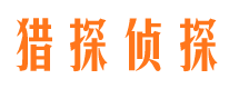 盐湖外遇出轨调查取证